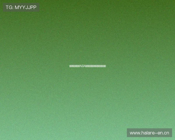 暴风体育高清版NBA直播在线观看尽享精彩赛事体验