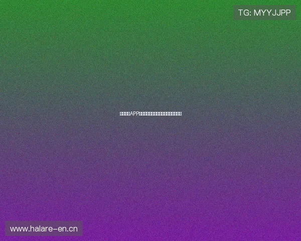 海星体育APP官方下载体验高清赛事直播功能全指南